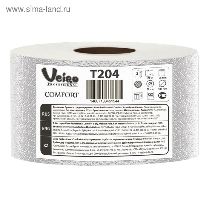 Туалетная бумага для диспенсеров Veiro Professional Comfort T204 в средних рулонах, 2 слоя, 170 метров (1360 листов)
