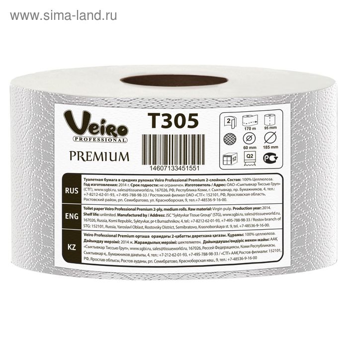 Туалетная бумага Veiro Professional Premium в средних рулонах, 170 м, 1360 листов, Т305