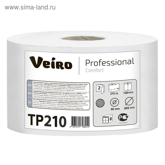 Туалетная бумага для диспенсера Veiro Professional с ЦВ Comfort TP 210, 215 метров (1000 листов)