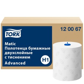 Полотенца бумажные Tork Matic H1 Advanced, 2 слоя, 150 м