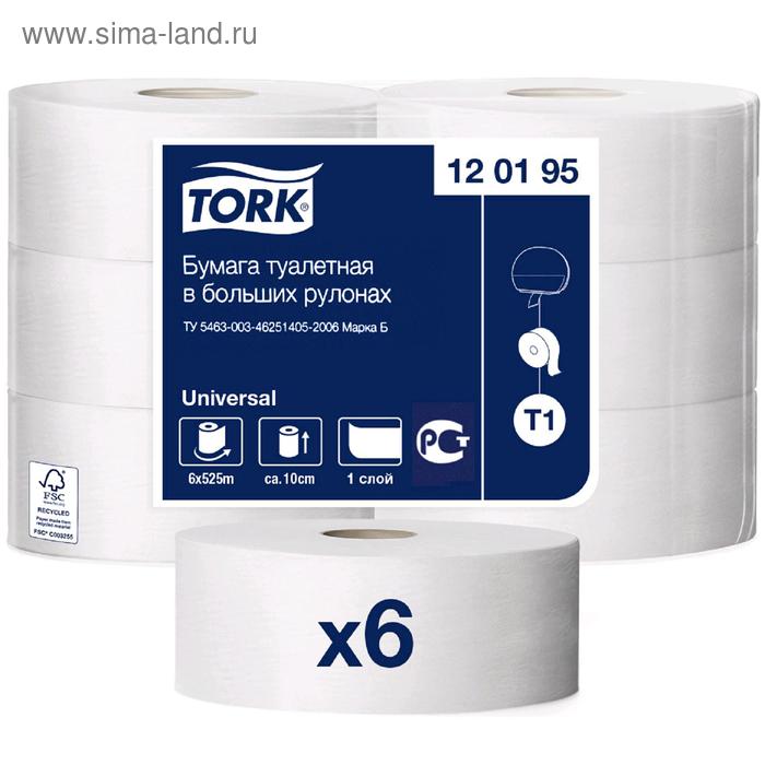 Туалетная бумага для диспенсера Tork в больших рулонах (T1), 525 метров