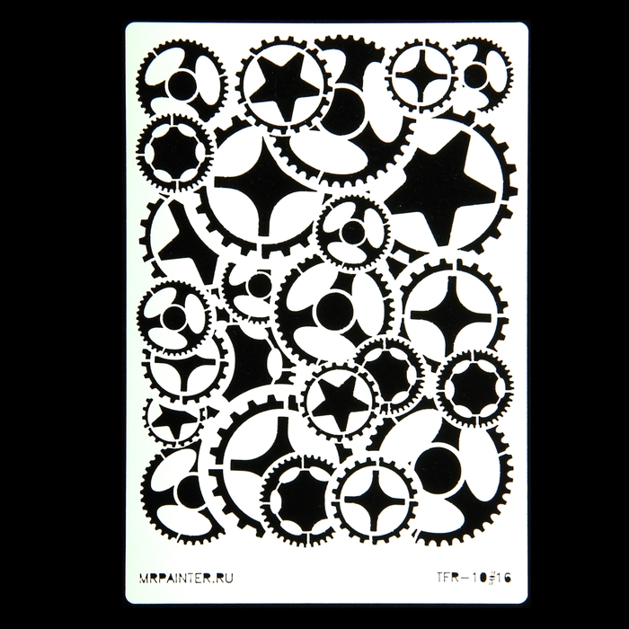 Трафарет-маска "Шестерёнки"