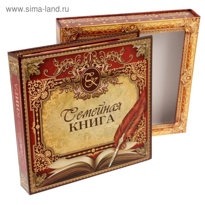 фото Родословная книга "семейная книга" семейные традиции