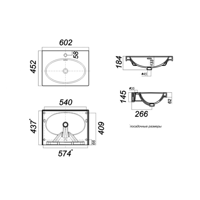 Умывальник "Eggo 60"/"Next 60" на кронштейнах