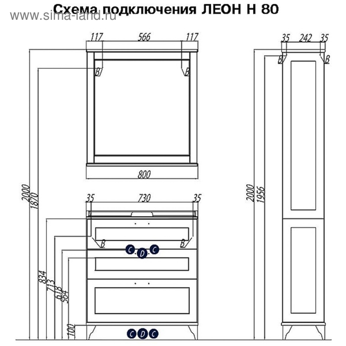 

Пенал «Леон Н», цвет бежевый дуб