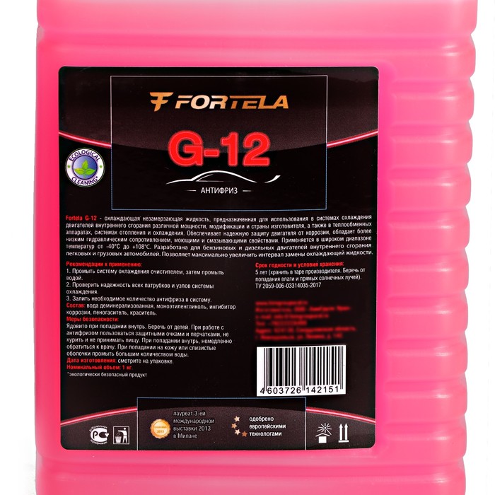 Антифриз FORTELA G-12 красный, 1 кг