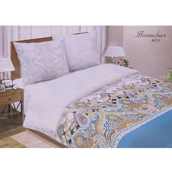 Постельное бельё 2сп"Pastel: Волшебная ночь", цвет синий, 175х217, 180х220, 70х70см - 2 шт