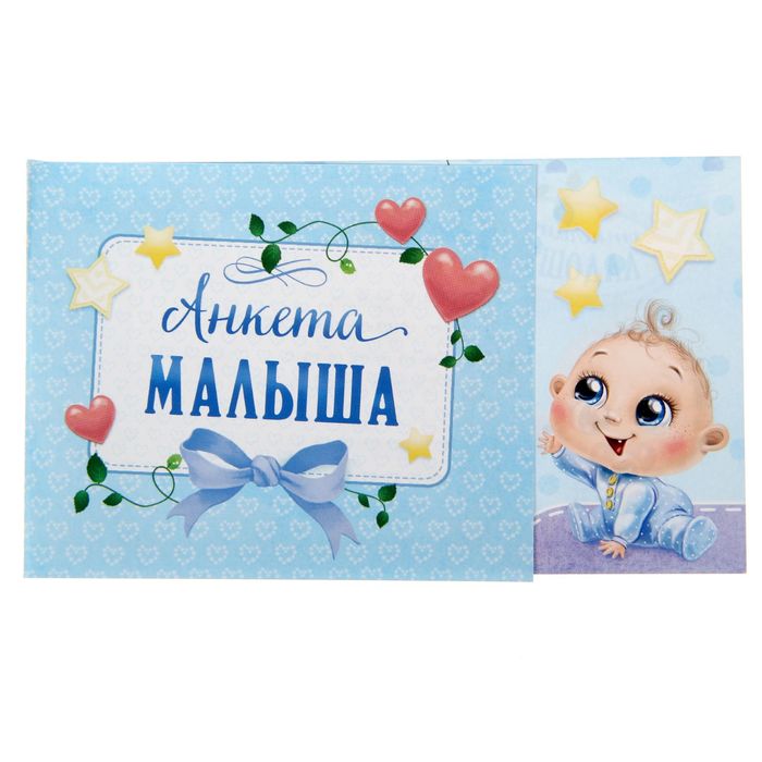 Шкатулка для хранения первого зубика и локона "Лучший малыш", с медалью