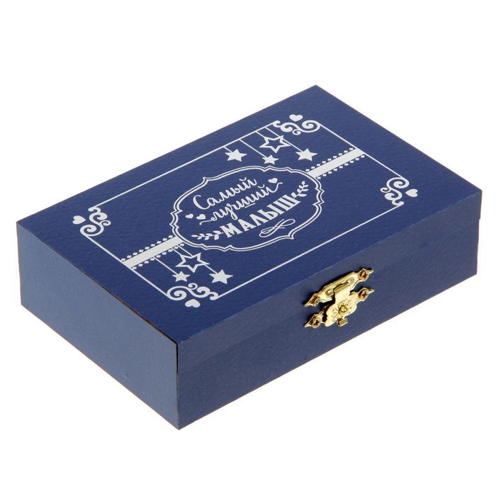 Шкатулка для хранения первого зубика и локона "Лучший малыш", с медалью