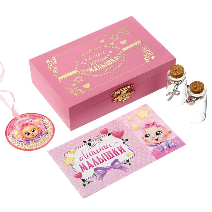 Шкатулка для хранения первого зубика и локона "Лучшая малышка", с медалью