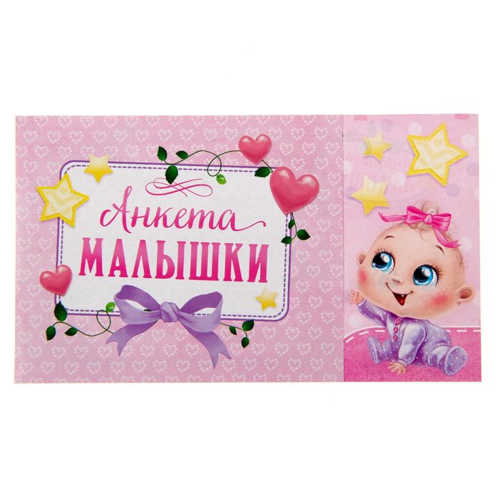 Шкатулка для хранения первого зубика и локона "Лучшая малышка", с медалью