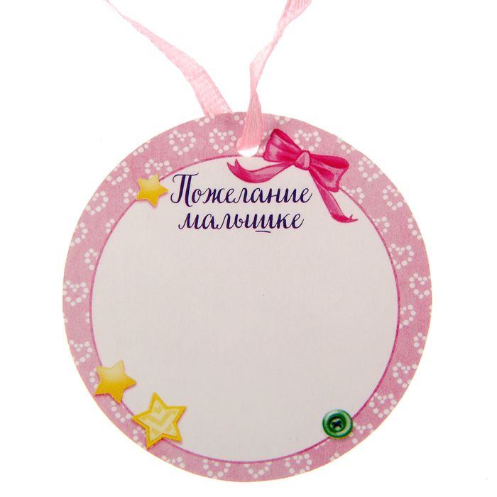 Шкатулка для хранения первого зубика и локона "Лучшая малышка", с медалью