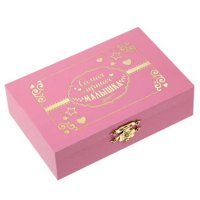 Шкатулка для хранения первого зубика и локона "Лучшая малышка", с медалью