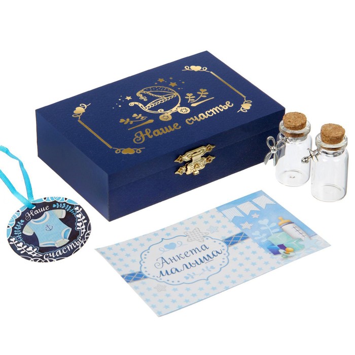 Шкатулка для хранения первого зубика и локона "Наше счастье", с медалью