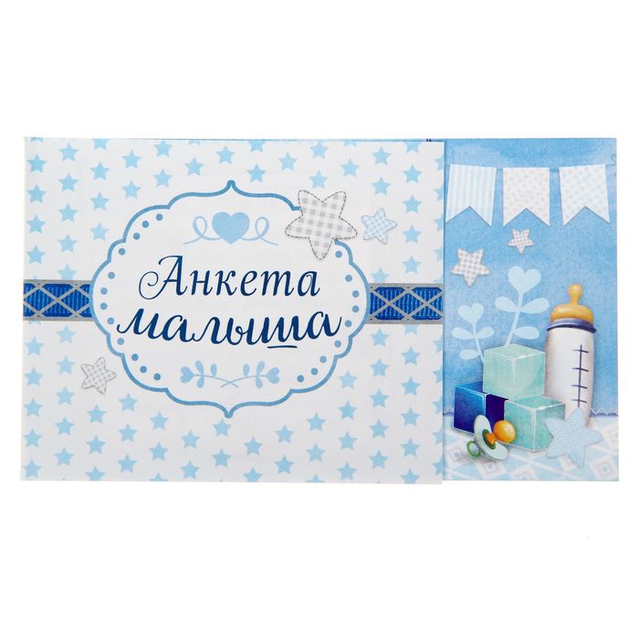 Шкатулка для хранения первого зубика и локона "Наше счастье", с медалью