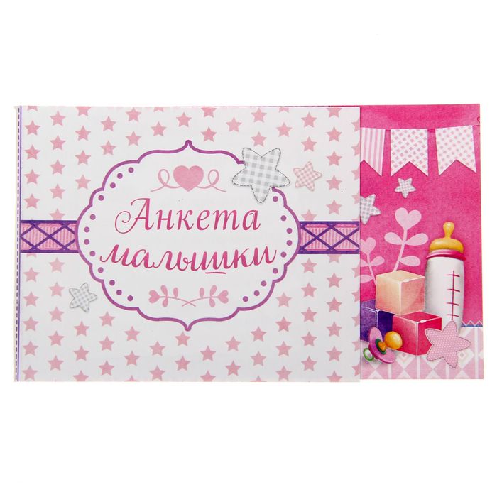 Шкатулка для хранения первого зубика и локона "Наше золотце", с медалью