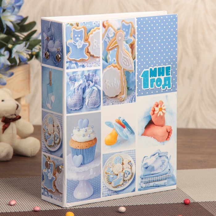 Фотоальбом на 100 фото 13х18 см "Мне 1 год" для мальчика