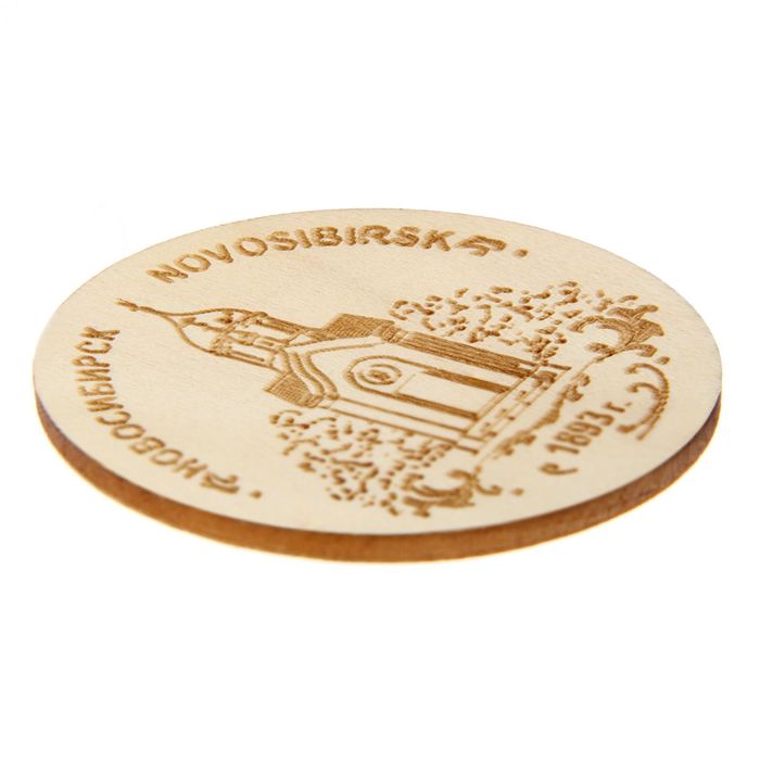 Магнит с выжиганием «Новосибирск»