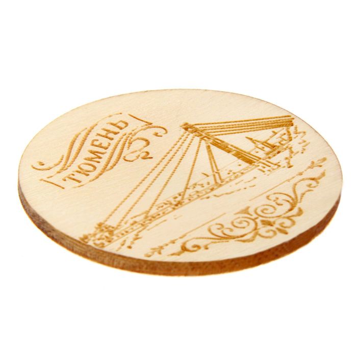 Магнит деревянный с выжиганием "Тюмень"