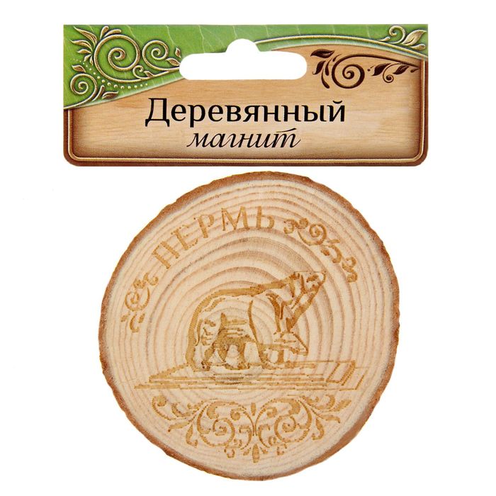 Магнит «Пермь. Спил дерева»