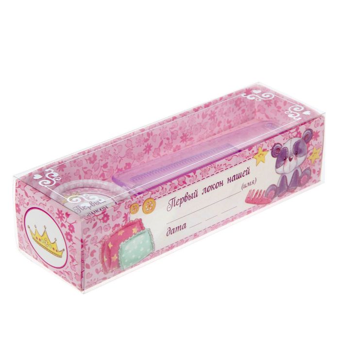 Подарочный набор "Малышка": коробочка для первого локона и расческа