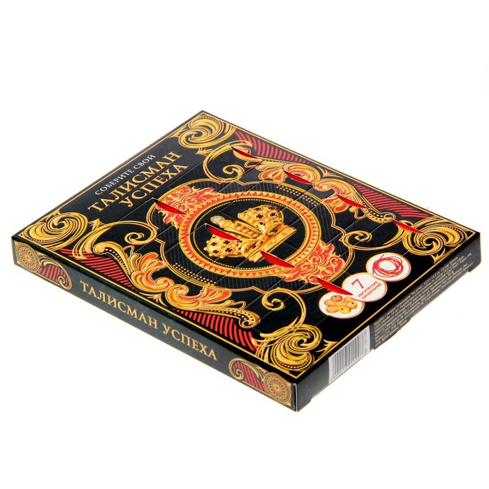 Коробка с личным талисманом "На успех"