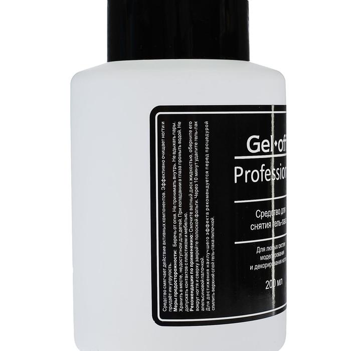 Средства для гель лака. Gel off professional гель лак. Средство для снятия гель лака. Гель лак SM. Укрепитель для гель лака y d.