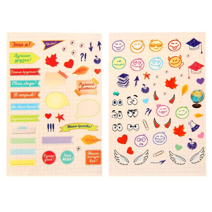 Фотоальбом на 36 фото с наклейками "Наш дружный класс"