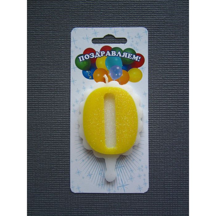 свеча для торта цифра &quot;Облако&quot; лимонная &quot;0&quot;, большая