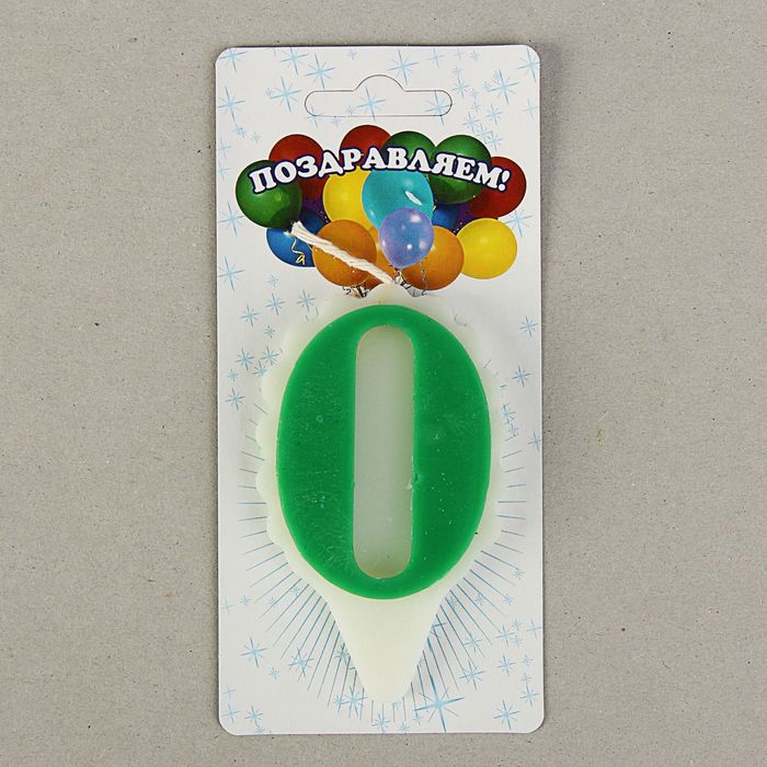Свеча для торта цифра &quot;Облако&quot; зелёная &quot;0&quot;, большая