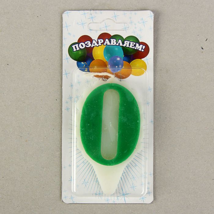 Свеча для торта цифра "Облако" зелёная "0", большая