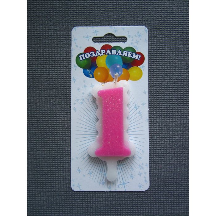 свеча для торта цифра &quot;Облако&quot; розовая &quot;1&quot;, большая