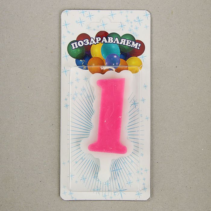 свеча для торта цифра "Облако" розовая "1", большая