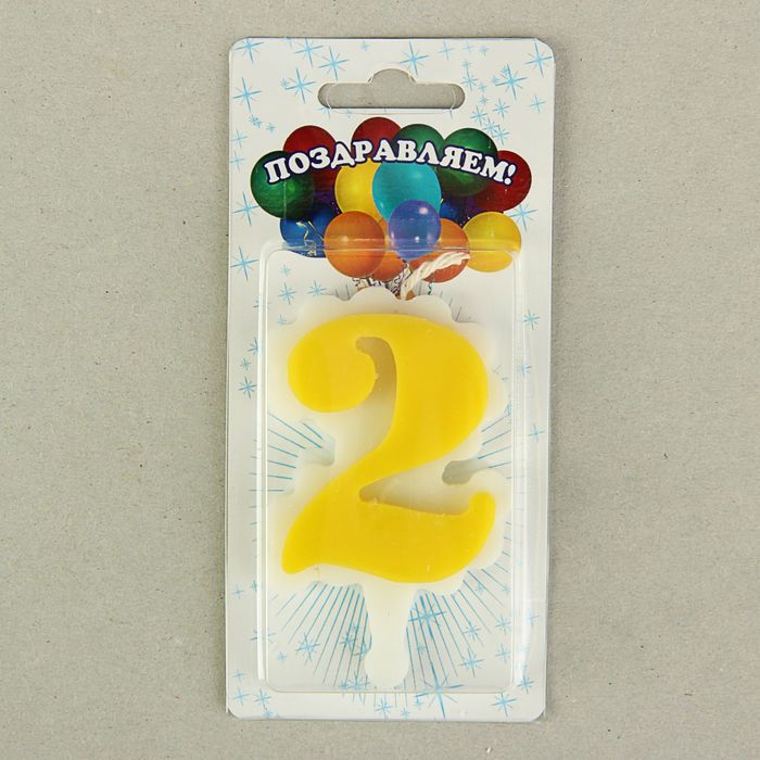 свеча для торта цифра "Облако" лимонная "2", большая