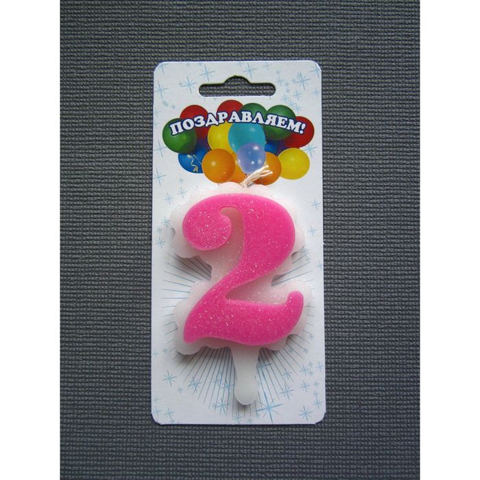 свеча для торта цифра &quot;Облако&quot; розовая &quot;2&quot;, большая