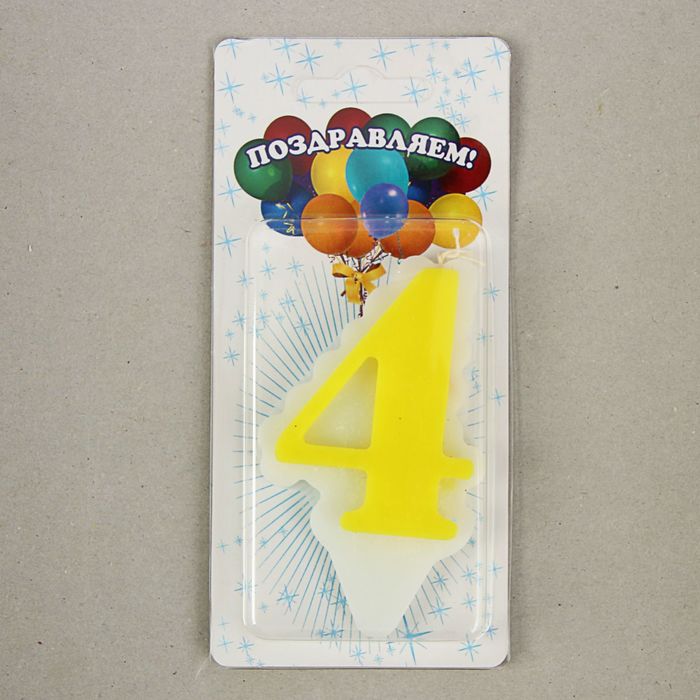 свеча для торта цифра "Облако" лимонная "4", большая