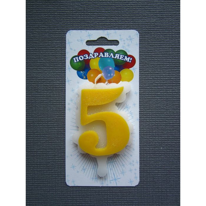 свеча для торта цифра &quot;Облако&quot; лимонная &quot;5&quot;, большая