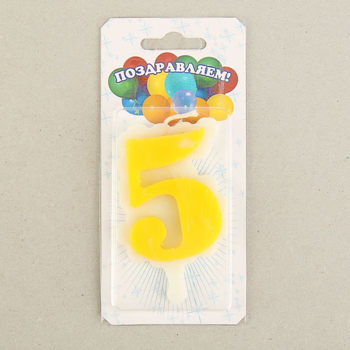 свеча для торта цифра "Облако" лимонная "5", большая