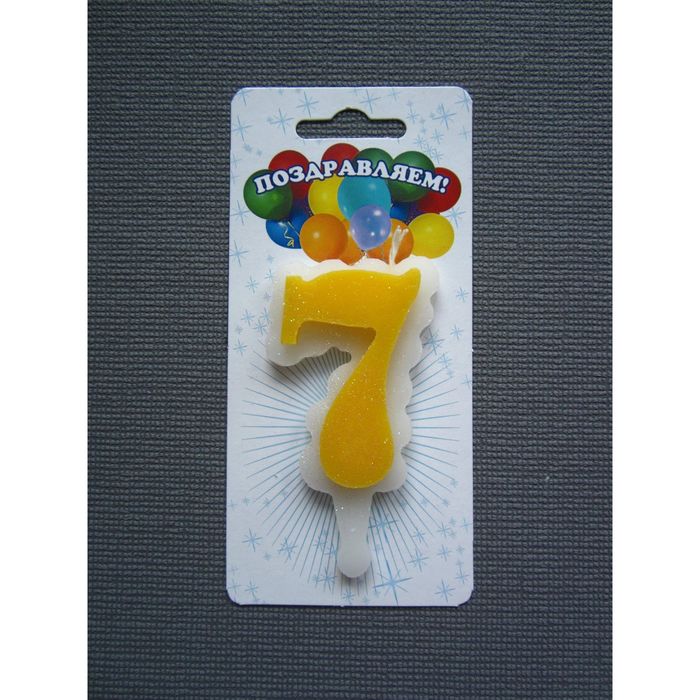 свеча для торта цифра &quot;Облако&quot; лимонная &quot;7&quot;, большая