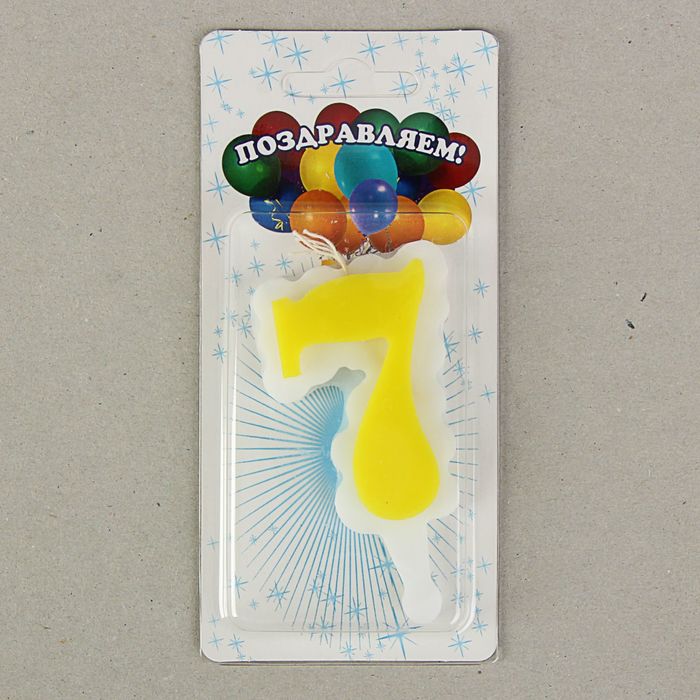 свеча для торта цифра "Облако" лимонная "7", большая