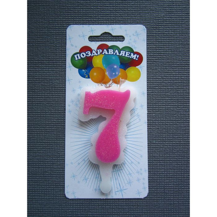Свеча для торта цифра &quot;Облако&quot; розовая &quot;7&quot;, большая
