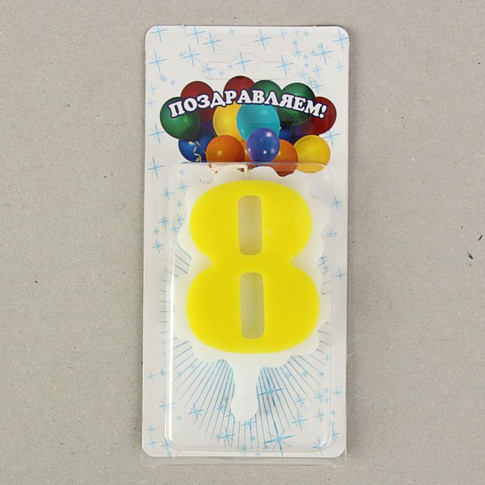 свеча для торта цифра "Облако" лимонная "8", большая