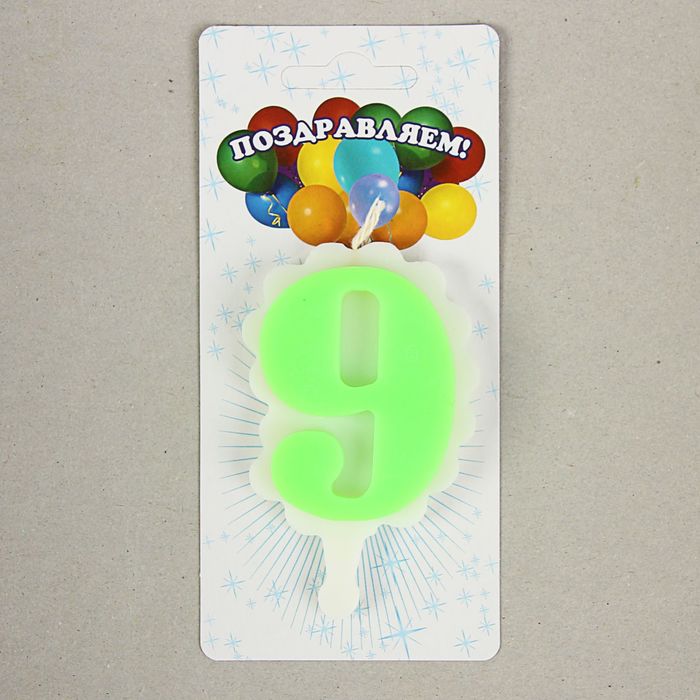 Свеча для торта цифра &quot;Облако&quot; зелёная &quot;9&quot;, большая