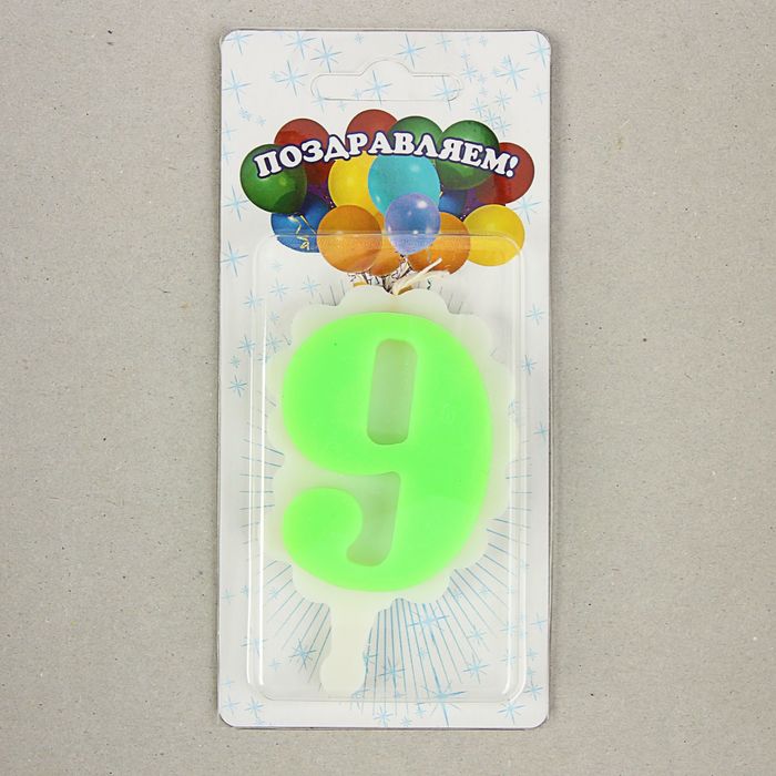 Свеча для торта цифра "Облако" зелёная "9", большая