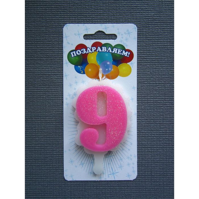 Свеча для торта цифра &quot;Облако&quot; розовая &quot;9&quot;, большая
