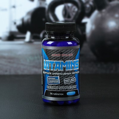 Витамины Юниор, 96 таблеток