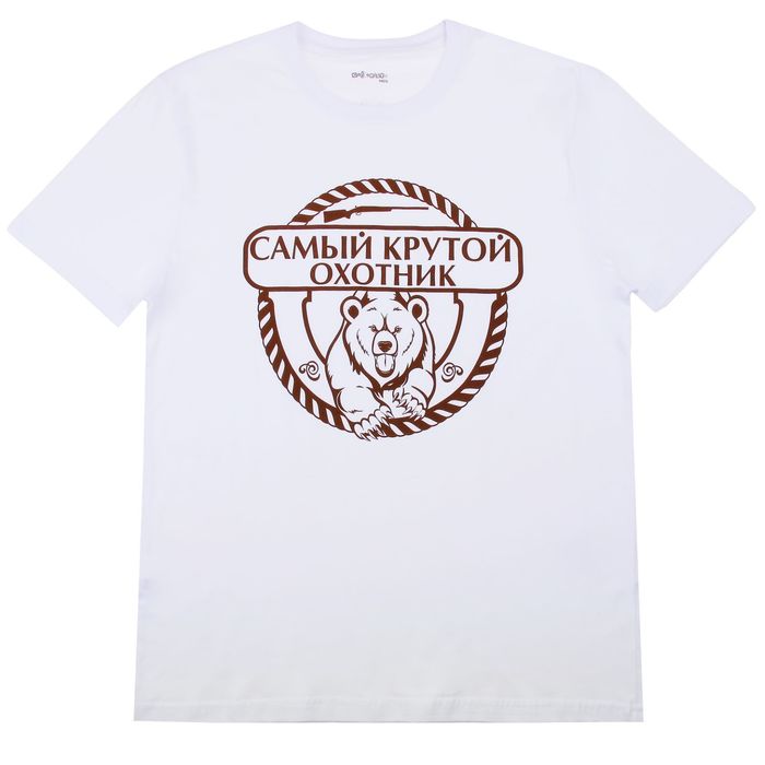 Футболка мужская Collorista "Самый крутой охотник", р-р L (48-50), 100% хлопок