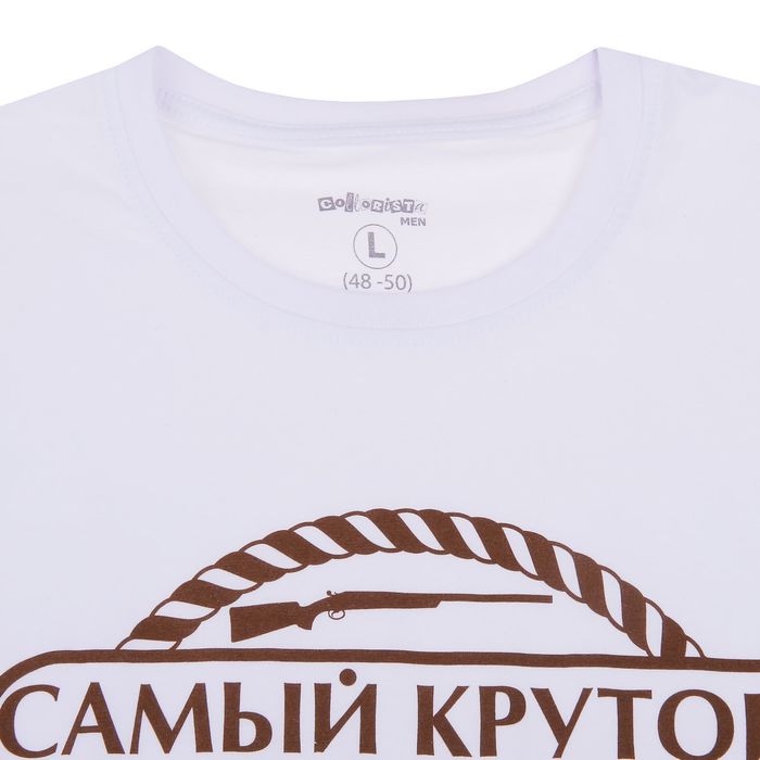 Футболка мужская Collorista "Самый крутой охотник", р-р 3XL (54-56), 100% хлопок