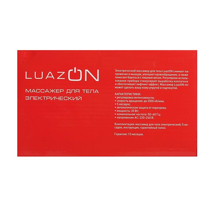 Массажёр для тела LuazON LEM-44, 5 насадок, плавная регулировка, 220 В, бело-синий