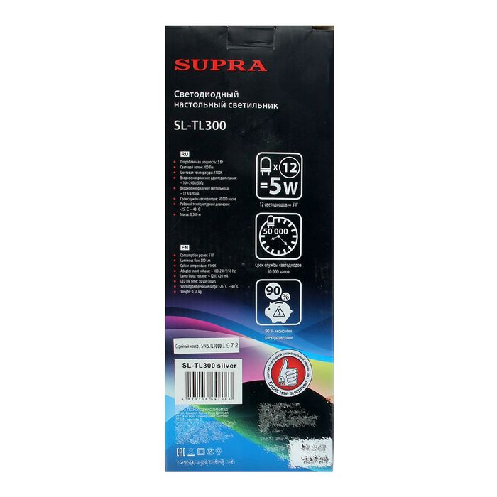 Светильник настольный Supra "Рамс", белый, LED